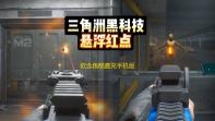 欲念跑酷直充手机版